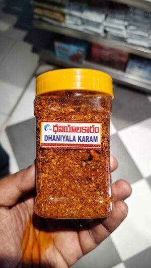 Dhaniyala karam