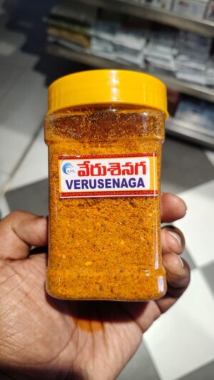 verusenaga