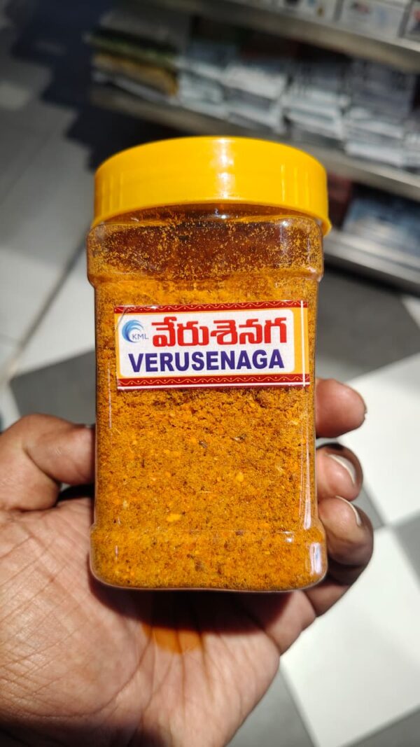 verusenaga