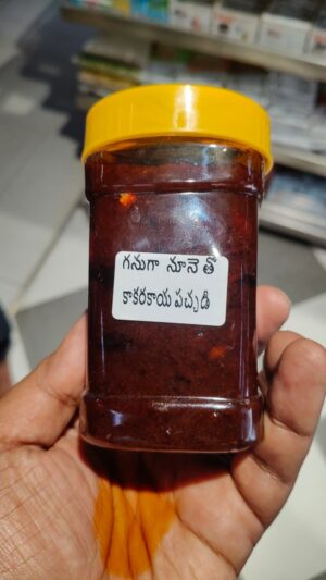 KAKARKAY PICKLE